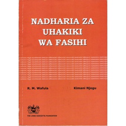 Nadharia za Uhakiki wa Fasihi