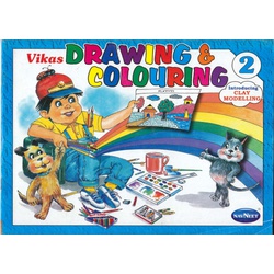 Vikas Drawing & Colouring 2
