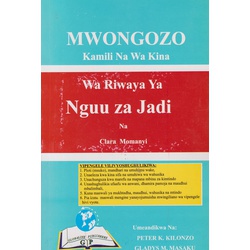 Mwongozo wa Nguu za Jadi (Globalink)