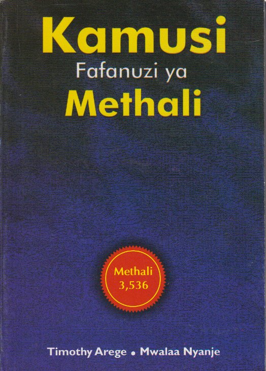 kitabu kiswahili na kiingereza