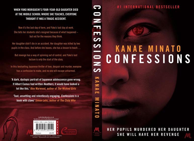 confessions kanae minato summary