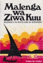 Text Book Centre - Malenga wa Ziwa Kuu (EAEP)