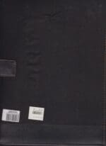 Text Book Centre - SBE Flat folder Leather SBE-021.